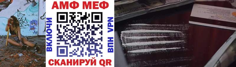 АМФ 97%  Лаишево 