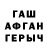 Гашиш гашик RAPOSSA