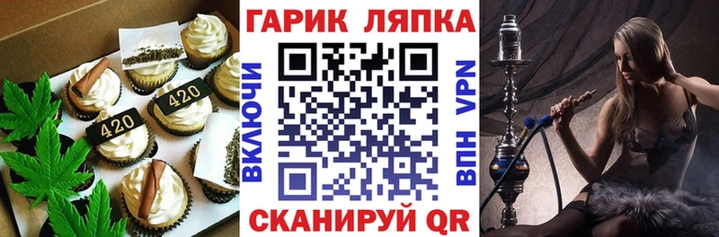 цены   Лаишево  Cannafood конопля 
