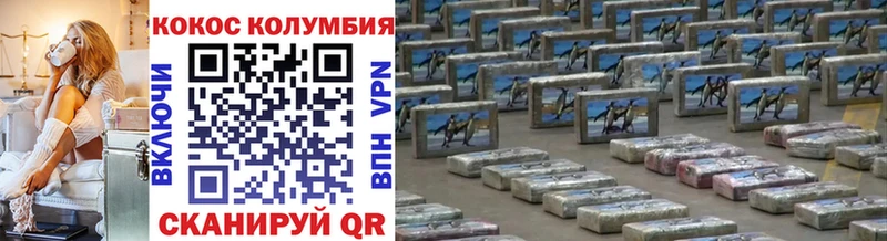 Кокаин 98% Лаишево