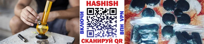 ГАШ hashish  Лаишево 