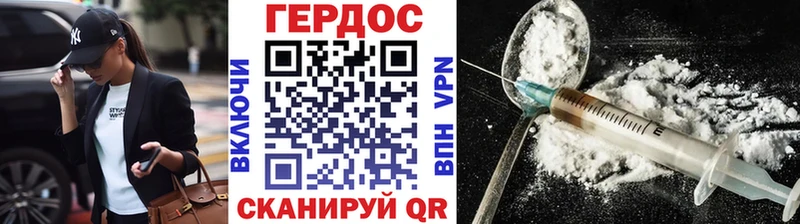 blacksprut tor  Лаишево  ГЕРОИН VHQ 