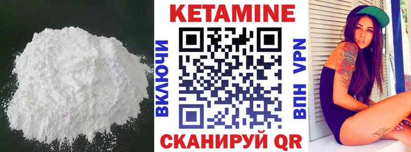 КЕТАМИН VHQ  наркошоп  Лаишево 