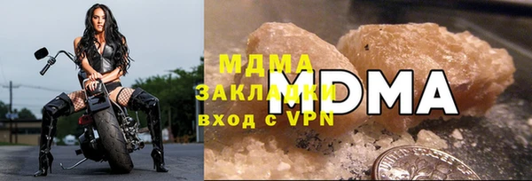 тгк Баксан
