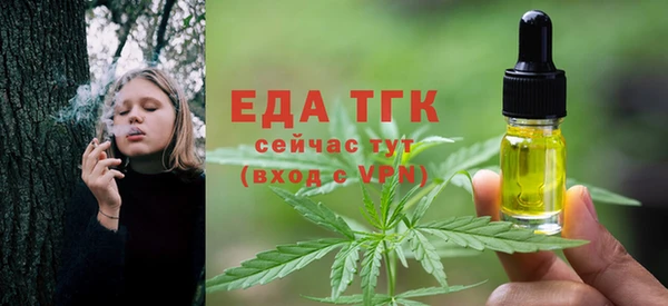 меф VHQ Балахна