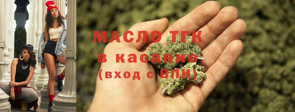 тгк Баксан