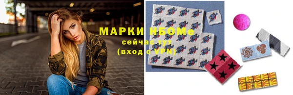 тгк Баксан