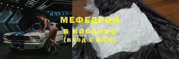 тгк Баксан