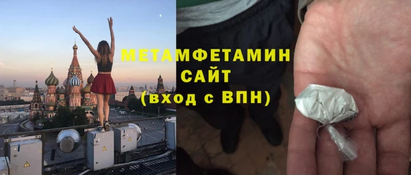 меф VHQ Балахна