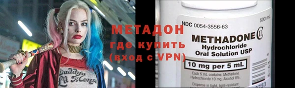 тгк Баксан