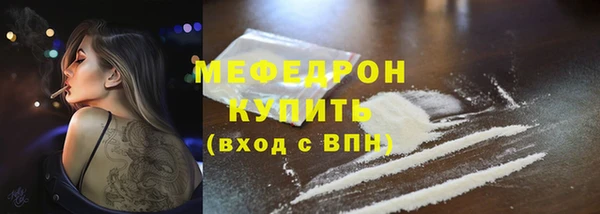 тгк Баксан