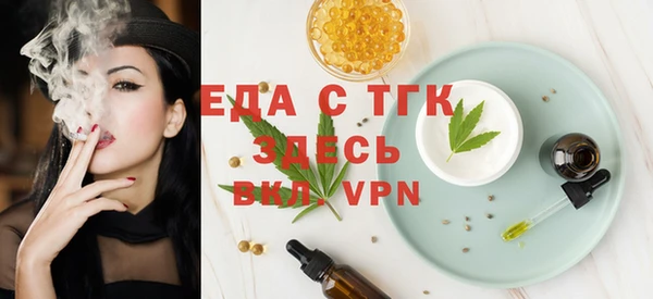 тгк Баксан