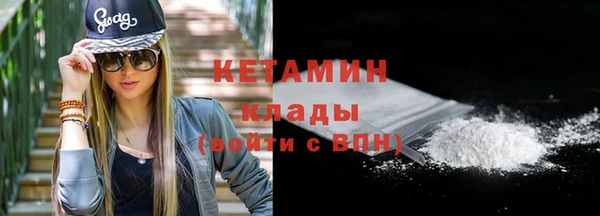 тгк Баксан