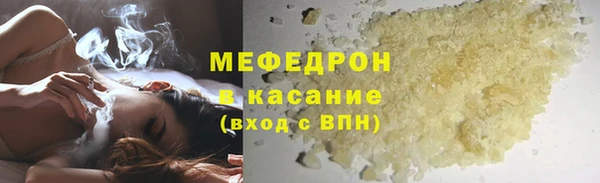 прущие крисы Балабаново