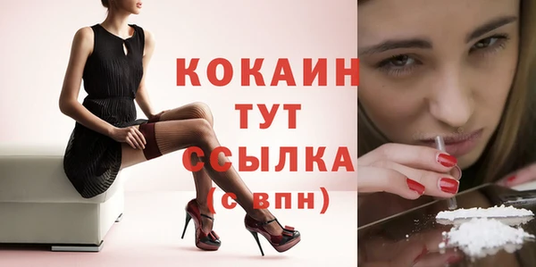 кокаин перу Семикаракорск