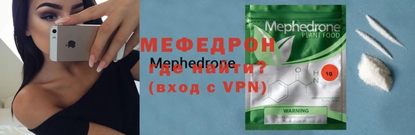 меф VHQ Балахна