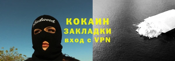 меф VHQ Балахна