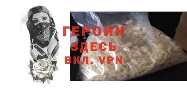 меф VHQ Балахна