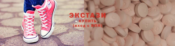 тгк Баксан