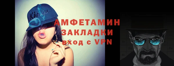 тгк Баксан