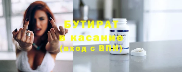 тгк Баксан