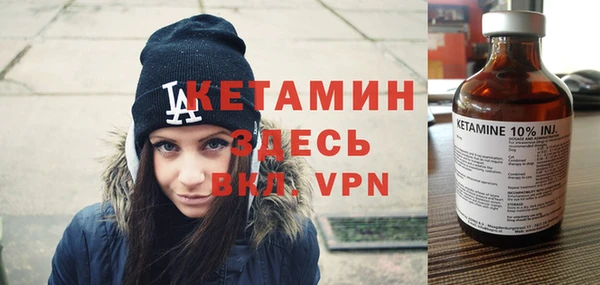 тгк Баксан