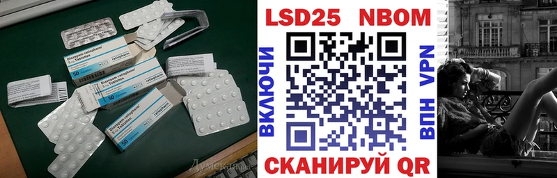 мега маркетплейс  цена наркотик  Лаишево  ЛСД экстази ecstasy 