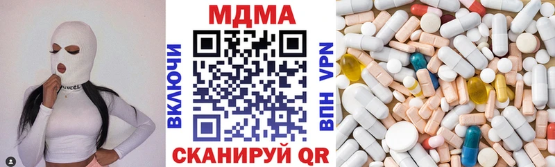 MDMA молли  кракен рабочий сайт  Лаишево 