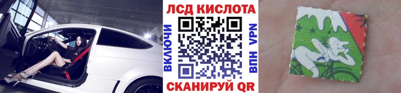 Наркотические марки 1500мкг  Лаишево 